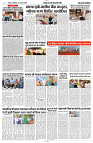 11 AUGUST 2024 NISHPAKSH PRATIDIN10