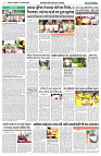 12 AUGUST 2024 NISHPAKSH PRATIDIN PAGE5