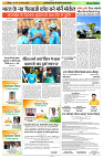 15 AUGUST 2024 NISHPAKSH PRATIDIN SITAPUR PG11