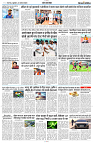 23 AUGUST 2024 NISHPAKSH PRATIDIN PAGE11