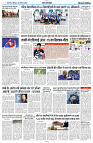 26 AUGUST 2024 NISHPAKSH PRATIDIN PAGE11