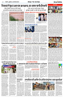 28 AUGUST 2024 NISHPAKSH PRATIDIN PAGE2