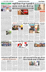 19 AUGUST 2024 NISHPAKSH PRATIDIN PAGE5