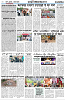 21 AUGUST 2024 NISHPAKSH PRATIDIN PAGE9