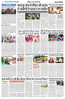 31 AUGUST 2024 NISHPAKSH PRATIIN PAGE2