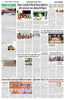 31 AUGUST 2024 NISHPAKSH PRATIIN PAGE5