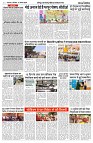 31 AUGUST 2024 NISHPAKSH PRATIIN PAGE7