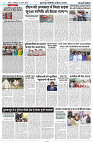 31 AUGUST 2024 NISHPAKSH PRATIIN PAGE9