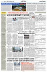 01 SEPTEMBER 2024 NISHPAKSH PRATIDIN4