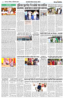 01 SEPTEMBER 2024 NISHPAKSH PRATIDIN5