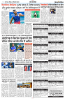 01 SEPTEMBER 2024 NISHPAKSH PRATIDIN11