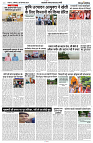 02 SEPTEMBER 2024 NISHPAKSH PRATIDIN PAGE5