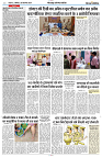 02 SEPTEMBER 2024 NISHPAKSH PRATIDIN PAGE8