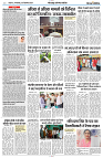 03 SEPTEMBER 2024 NISHPAKSH PRATIDIN PAGE8