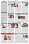 04 SEPTEMBER 2024 NISHPAKSH PRATIDIN10