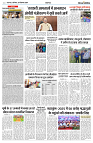 07 SEPTEMBER 2024 NISHPAKSH PRATIDIN PAGE3