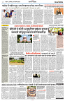 07 SEPTEMBER 2024 NISHPAKSH PRATIDIN PAGE4