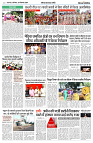 07 SEPTEMBER 2024 NISHPAKSH PRATIDIN PAGE5