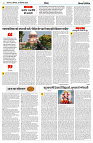 07 SEPTEMBER 2024 NISHPAKSH PRATIDIN PAGE6