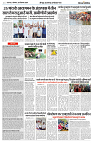 09 SEPTEMBER 2024 NISHPAKSH PRATIDIN PAGE7