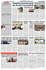 09 SEPTEMBER 2024 NISHPAKSH PRATIDIN PAGE9