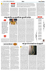 10 SEPTEMBER 2024 NISHPAKSH PRATIDIN PAGE6