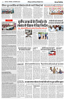 10 SEPTEMBER 2024 NISHPAKSH PRATIDIN PAGE7