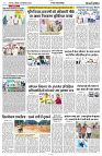 29 SEPTEMBER 2024 NISHPAKSH PRATIDIN PAGE2