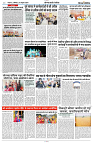 21 OCTOBER 2024 NISHPAKSH PRATIDIN PAGE8