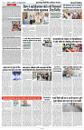 21 OCTOBER 2024 NISHPAKSH PRATIDIN PAGE9