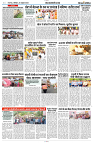 21 OCTOBER 2024 NISHPAKSH PRATIDIN PAGE10