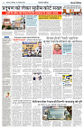 23 NOVEMBER 2024 NISHPAKSH PRATIDIN PAGE_4