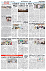 26 NOVEMBER 2024 NISHPAKSH PRATIDIN PAGE_10