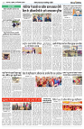 04 DECEMBER 2024 NISHPAKSH PRATIDIN PAGE5