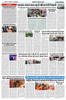 12 MARCH 2024 NISHPAKSH PRATIDIN PAGE9