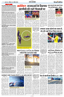 15 APRIL 2024 NISHPAKSH PRATIDIN11