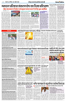 20 APRIL 2024 NISHPAKSH PRATIDIN7