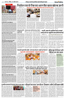 28 APRIL 2024 NISHPAKSH PRATIDIN PAGE7