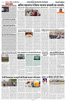 28 APRIL 2024 NISHPAKSH PRATIDIN PAGE10