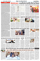 1 MAY 2024 NISHPAKSH PRATIDIN PAGE2