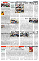 1 MAY 2024 NISHPAKSH PRATIDIN PAGE7