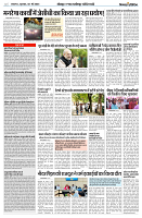 02 MAY NISHPAKSH PRATIDIN PAGE2