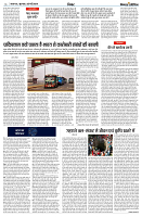 02 MAY NISHPAKSH PRATIDIN PAGE6