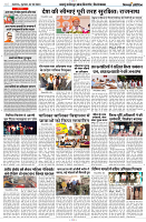 02 MAY NISHPAKSH PRATIDIN PAGE10