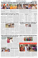 02 JUNE 2024 NISHPAKSH PRATIDIN PAGE8