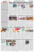 03 JUNE 2024 NISHPAKSH PRATIDIN PAGE10