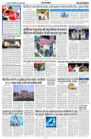 03 JUNE 2024 NISHPAKSH PRATIDIN PAGE11