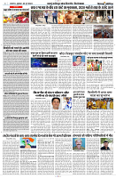 05 JUNE 2024 NISHPAKSH PRATIDIN10