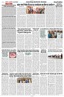 13 JUNE 2024 NISHPAKSH PRATIDIN PAGE10