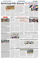 06 JULY 2024 NISHPAKSH PRATIDIN PAGE7